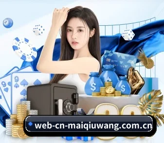 买球网 APP